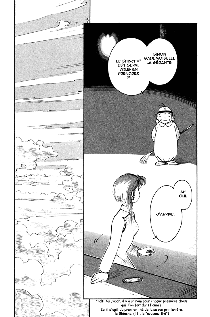 img Yokohama Kaidashi Kikou 13